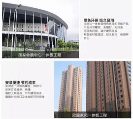 中國一體板行業 裝修的春天已經到來