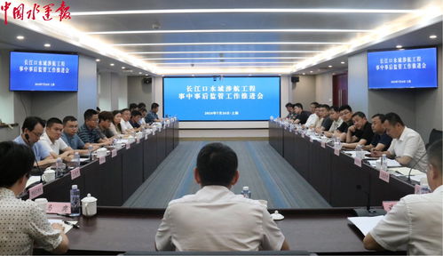 打造服務監管新模式，強化涉航工程全過程監管——長江口航道管理局推進涉航工程監管工作