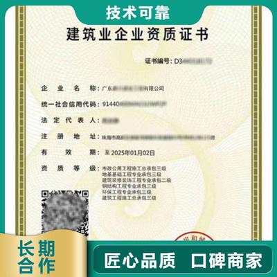 筑建工程師技術專業與咨詢服務在山西多地的發展動態